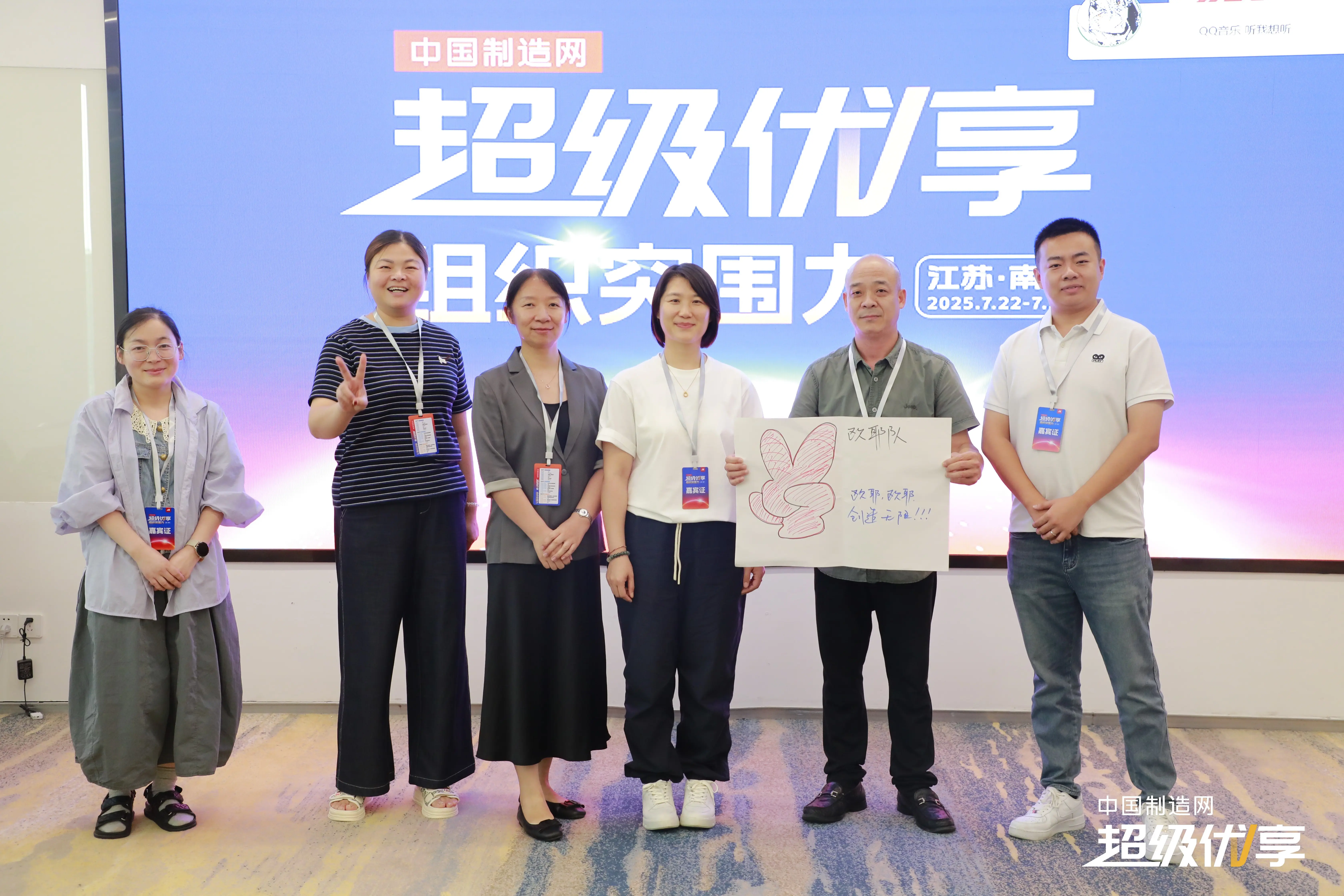 微信图片_20250730135359(1)