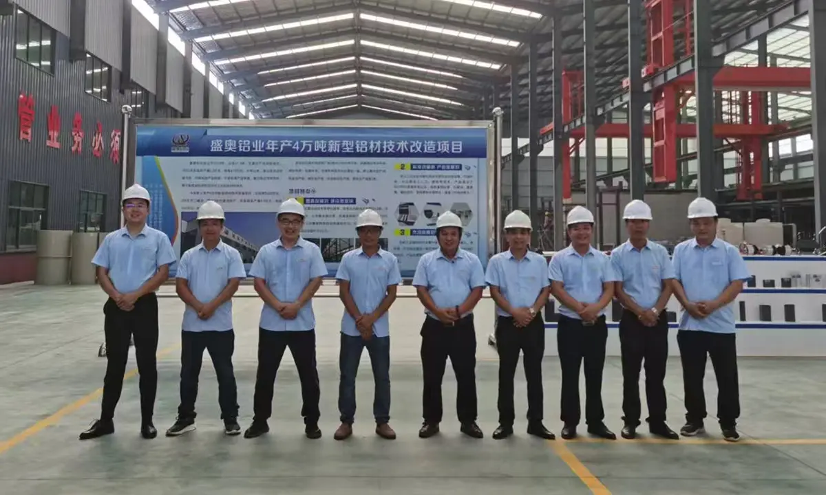 Shenggao Aluminum company specialized and refined development